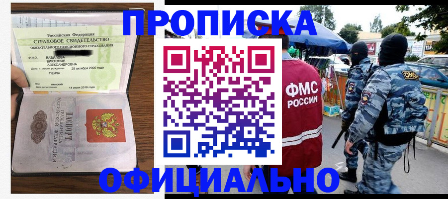 регистрация для дет. сада в Новоалександровске